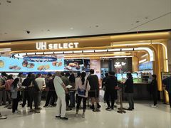 -UH祐禾(上海荟聚店)