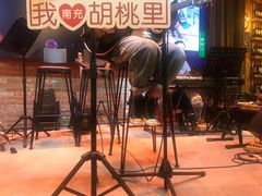 -时光码头民谣公社