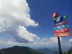 -白草畔自然风景区