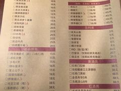菜单-胖哥俩肉蟹煲(悦荟广场店)