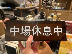 -茑屋书店(天目里店)