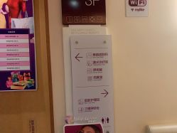 -深圳美莱医疗美容医院