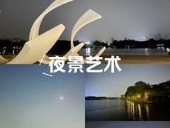 -东湖景区