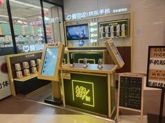-爱回收·手机维修回收(上海森兰花园城店)