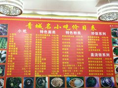 -君华饭店·腊排铜火锅