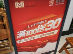 -湘味淳(千禧街店)