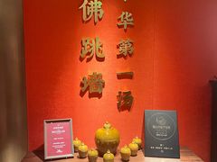 -宴遇·福建荟馆(新景中心店)