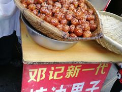 -邓记新一代糖油果子(四川煤管局供销公司职工宿舍店)
