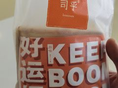 -司乎(大洋百货店)