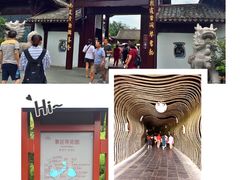 -威海华夏城景区