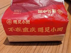 -遇见小面(凯德广场店)