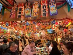 -平成屋·午肴夜酒(四川北路店)