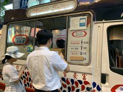 -富豪雪糕车流动点(尖沙咀店)