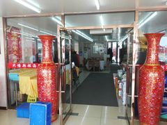 -渔民船说·北塘海鲜·天津菜·海肠捞饭(北塘古镇店)
