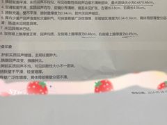 -北京派仕佳德动物医院·超导核磁·CT·神经科·骨科·内外科·急重症管理中心