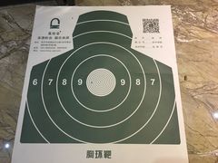 -真枪会射击俱乐部(河西中央公园店)