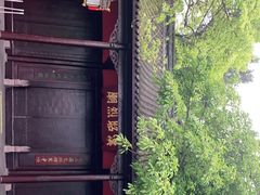 -成都武侯祠博物馆