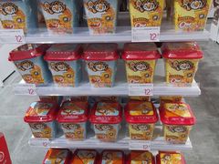 -KKV(天津津南吾悦广场店)