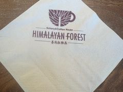 -喜马拉雅森(运河汇1958店)