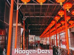 景观位-哈根达斯(美罗城店)