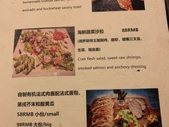 菜单-LA CREPERIE BRETONNE布列塔尼法式餐厅(天童北路店)