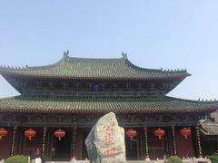 -开封府