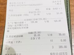 -胜博殿霸王树(嘉里中心店)