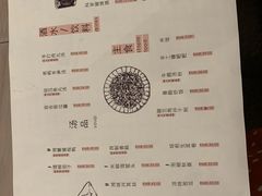 菜单-boundaries籬苑(瑞光创意工厂-贰号院店)