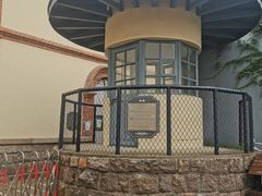 -青岛德国监狱旧址博物馆