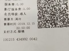 -CGV影城(壹方城IMAX店)