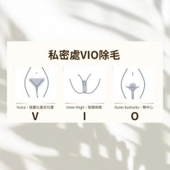 点击看大图 -Wax Brow蜜蜡脱毛美甲美睫眉吧