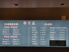 -花园茶楼(兴城西路店)