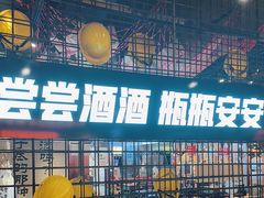 -大头叔烤鸡爪·朝鲜族烤串(天池路店)