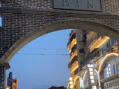 -民主路老街