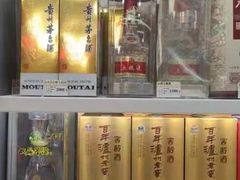 -海烟烟行(大沽路社区商业中心店)
