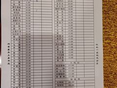 -九尺赵老四鲜鹅肠火锅