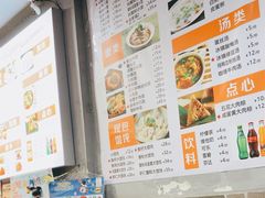 -笼铭坊(北蔡店)