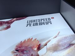-吕氏疙瘩汤·新鲁菜(新贵和店)