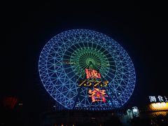 -星城之眼摩天轮
