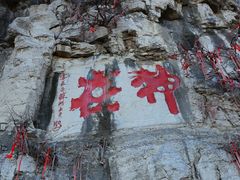 -青州市云门山风景区