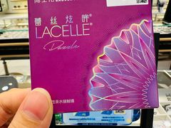 -眼镜88(五月花商业广场店)