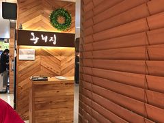 -王妃家(明洞中央店)