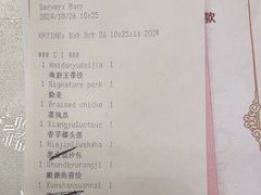 -酌宴府The China Club·广州万富希尔顿酒店(云城东路店)