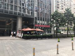 -珍藏湘约(科技园店)