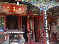 -高庙保安寺