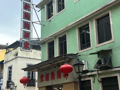-新陶陶酒家
