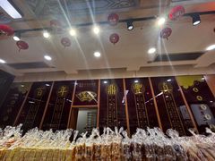 -鼎丰真(重庆路店)
