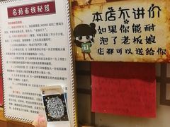 -名扬烤肉(起源店)