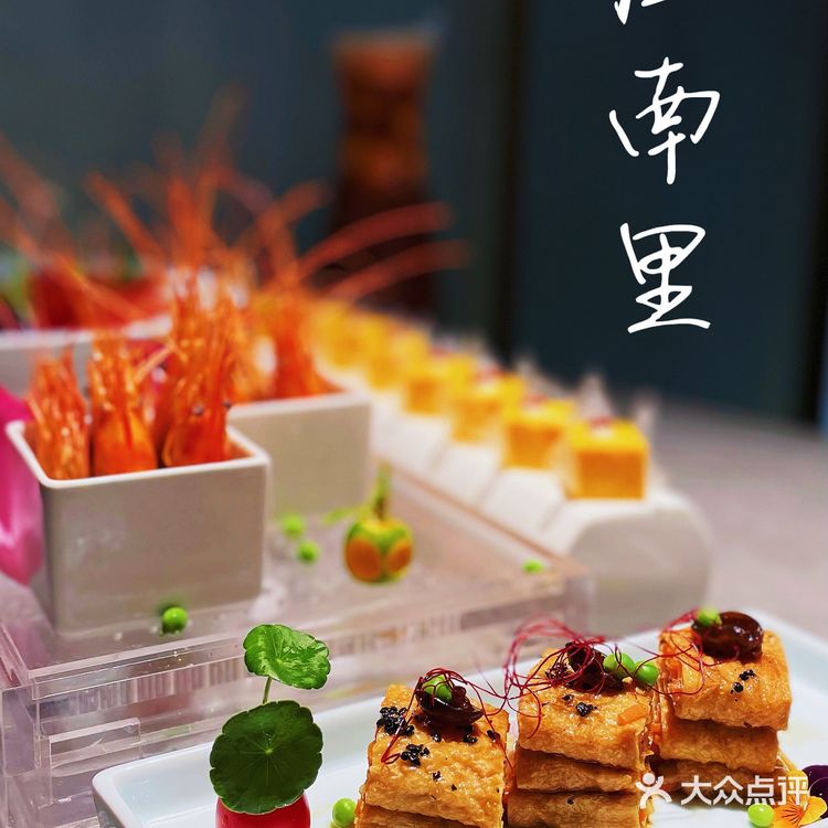 江南里，不负江南三千年！🎋