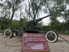 -北方兵器城